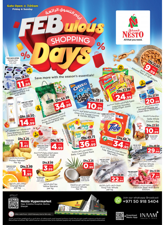 Weekend Grabs - Butina, Sharjah