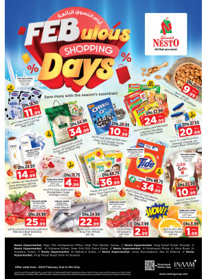 Weekend Grabs - Umm Al Quwain