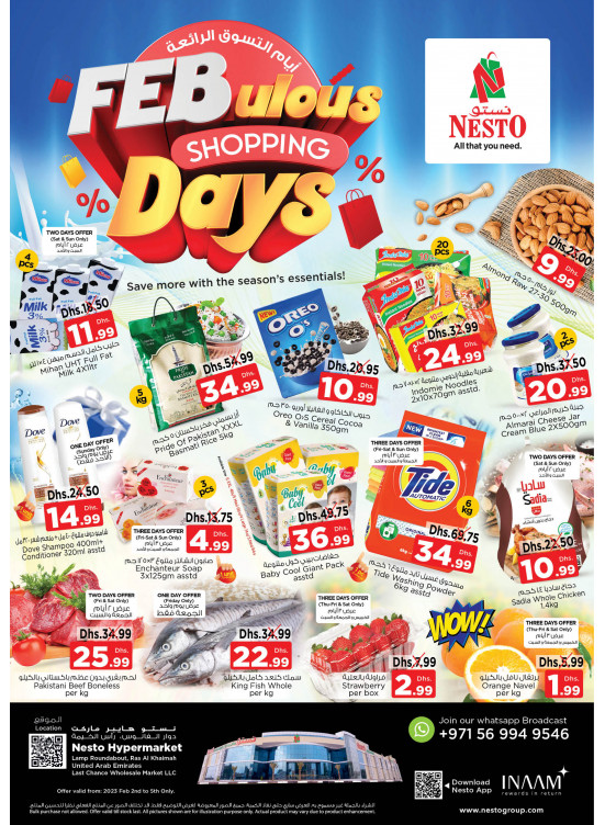 Weekend Grabs - Lamp Roundabout, Ras Al Khaimah