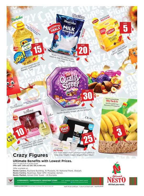 Crazy Figures - Ajman & Sharjah Branches
