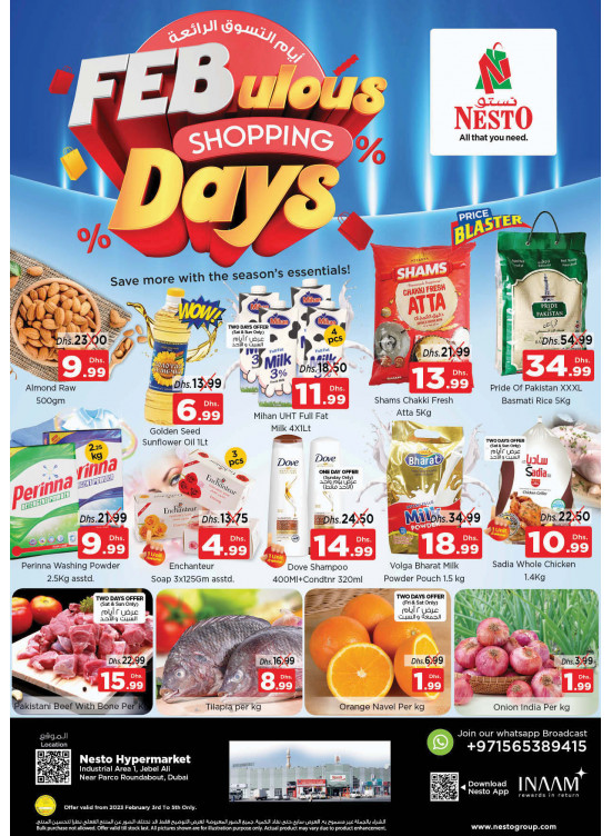 Weekend Grabs - Jabel Ali