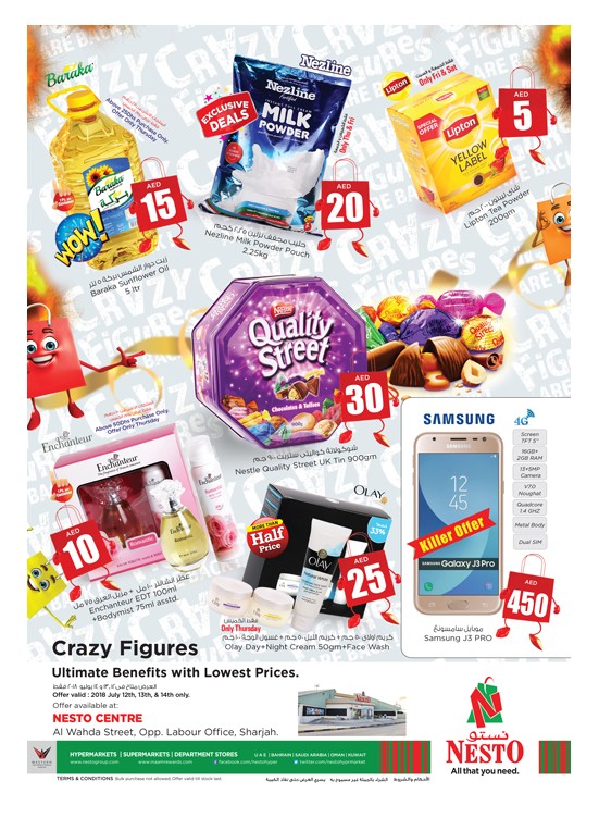 Crazy Figures - Al Wahda