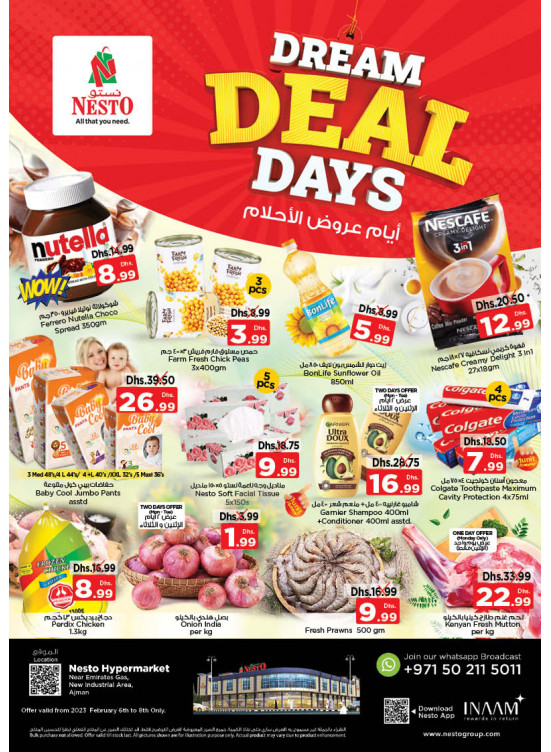 Midweek Deals  -  New Industrial Area