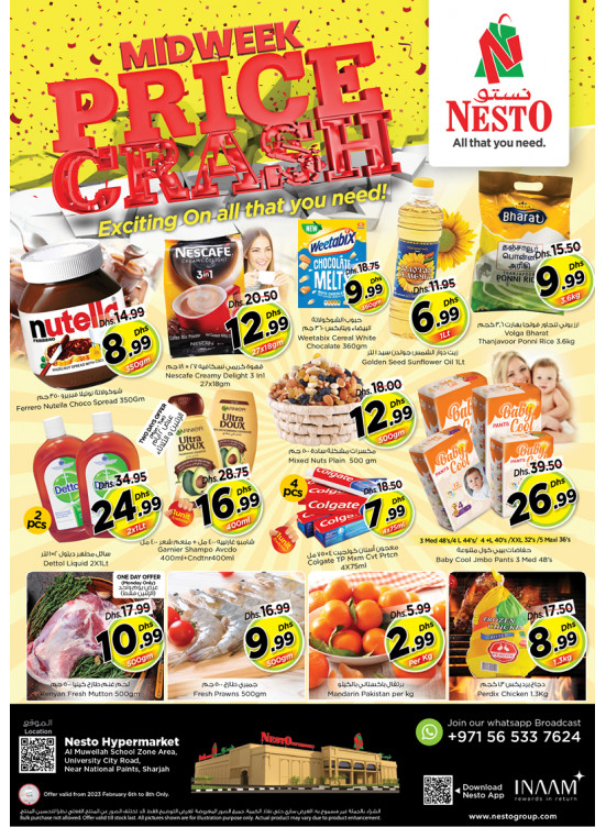 Midweek Deals - Muweilih, Sharjah