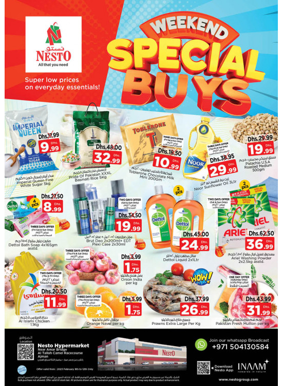 Weekend Grabs - Al Tallah, Ajman