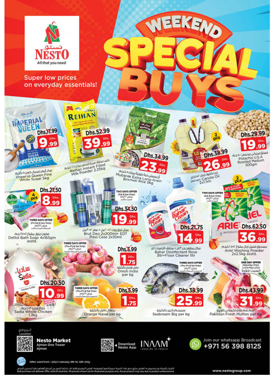 Weekend Grabs - Al Rumailah
