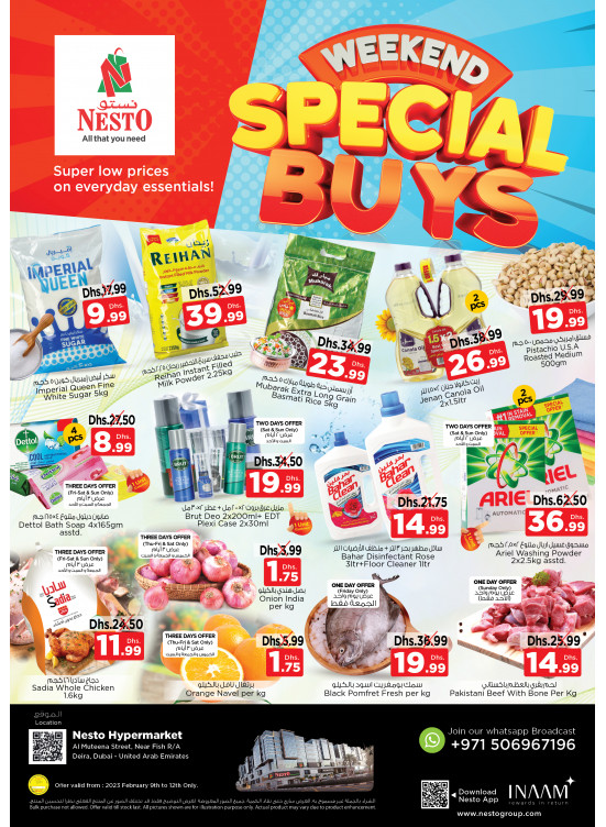Weekend Grabs - Burj Nahar Mall, Dubai