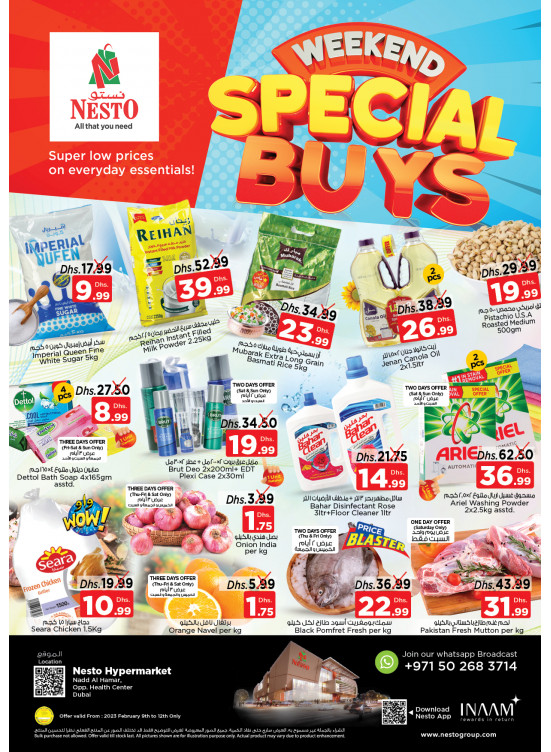 Weekend Grabs - Nadd Al Hamar