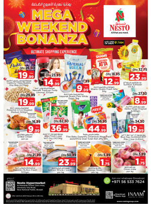 Weekend Grabs - Muweilih, Sharjah