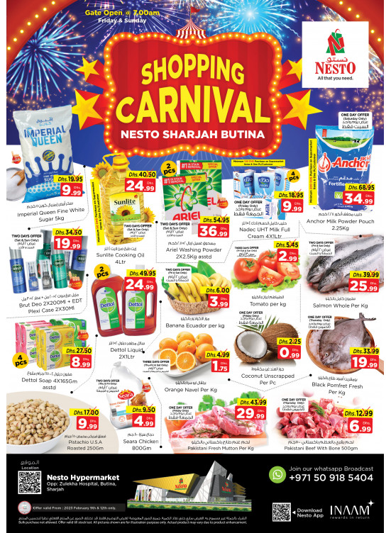 Weekend Grabs - Butina, Sharjah