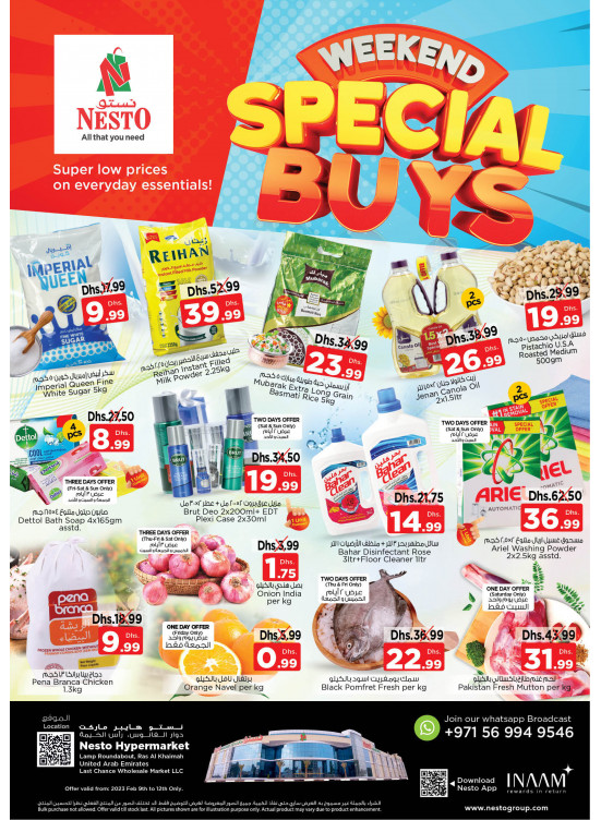 Weekend Grabs - Lamp Roundabout, Ras Al Khaimah