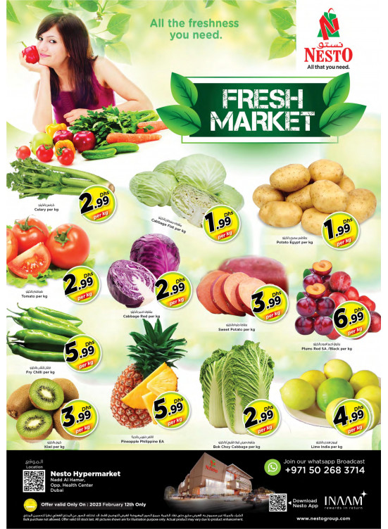 Fresh Deals - Nadd Al Hamar