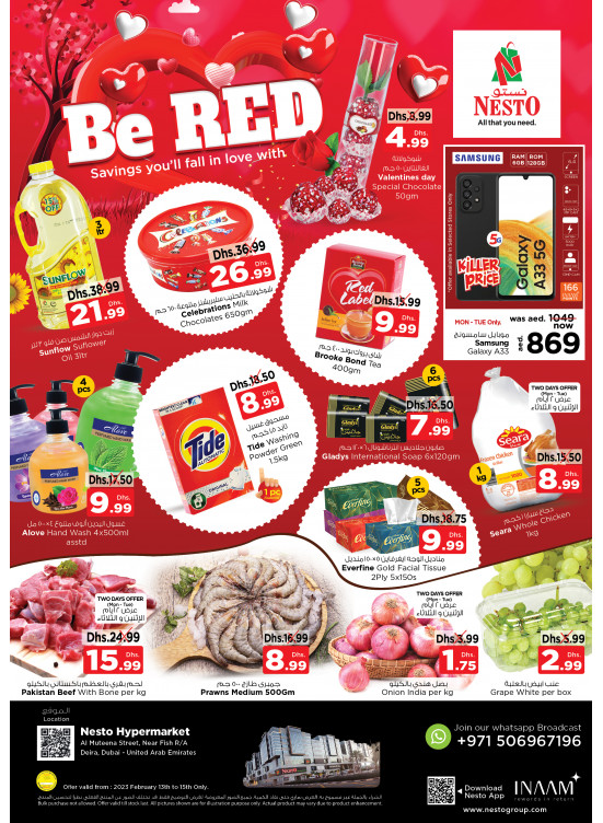 Midweek Deals - Burj Nahar Mall, Dubai