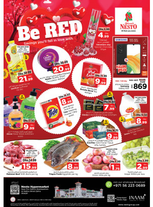 Midweek Deals - Al Nabba, Sharjah