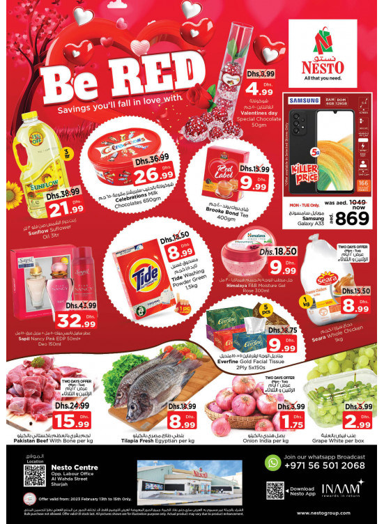 Midweek Deals - Al Wahda