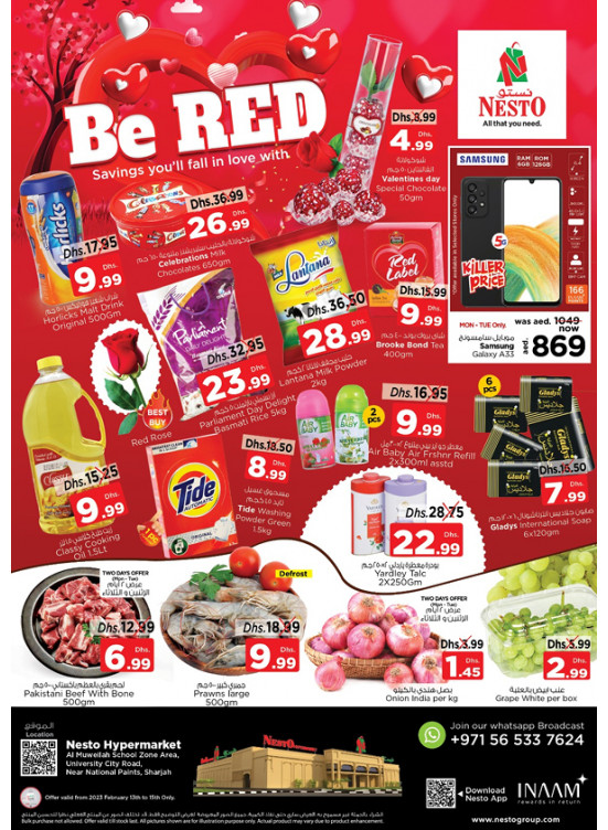 Midweek Deals - Muweilih, Sharjah