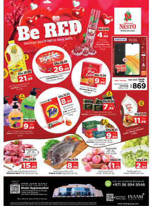 Midweek Deals - Lamp Roundabout, Ras Al Khaimah