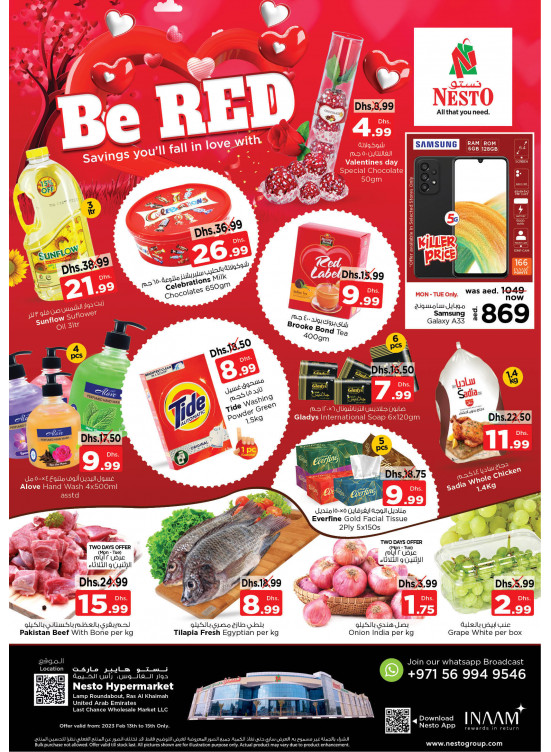 Midweek Deals - Lamp Roundabout, Ras Al Khaimah
