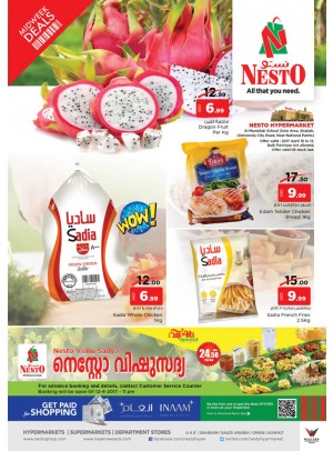 Midweek Deals - Muwailah Sharjah