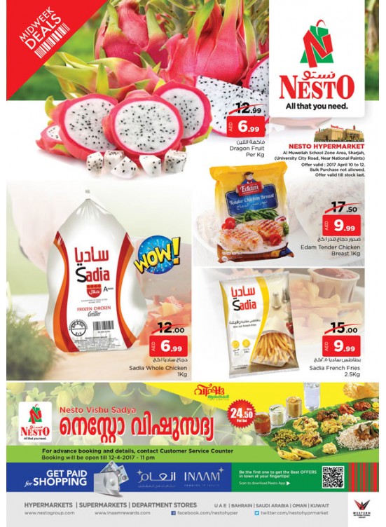 Midweek Deals - Muwailah Sharjah
