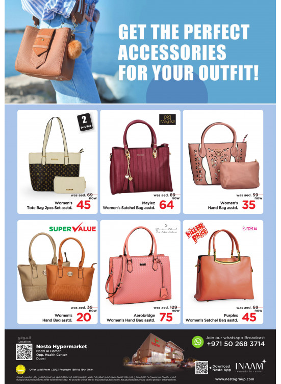 Big Deals - Nadd Al Hamar