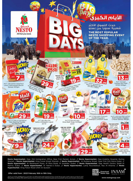Big Deals - Nadd Al Hamar