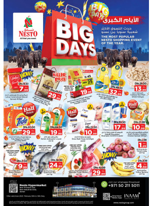 Weekend Grabs  -  New Industrial Area