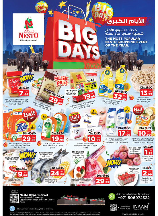 Weekend Grabs - Al Raqayib
