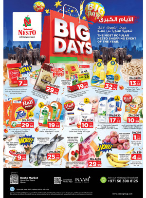 Weekend Grabs - Al Rumailah