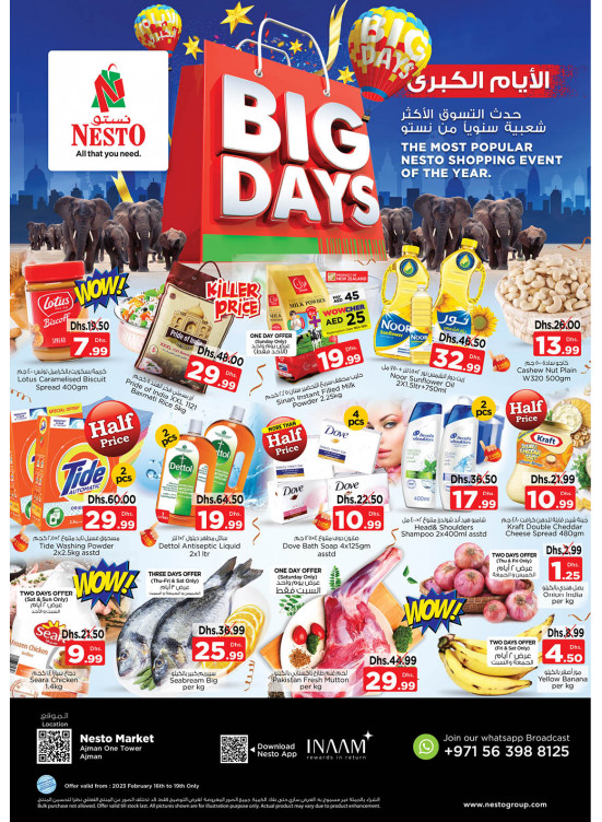 Weekend Grabs - Al Rumailah
