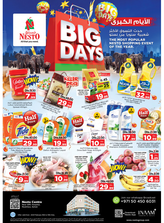 Weekend Grabs - Nuaimiya, Ajman