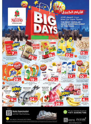 Weekend Grabs - Burj Nahar Mall, Dubai