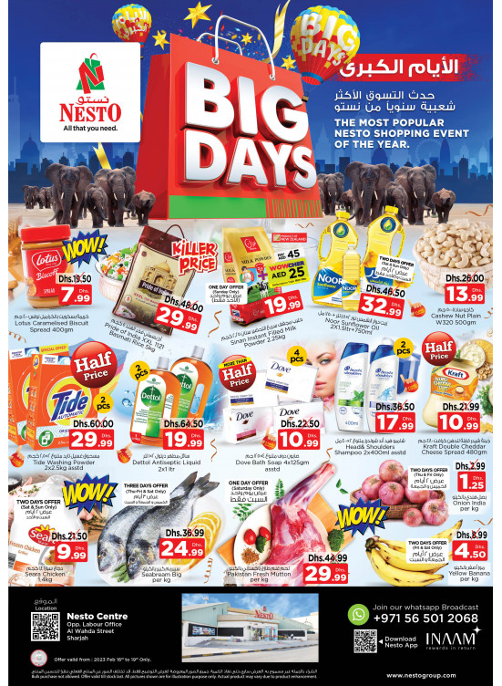 Weekend Grabs - Al Wahda