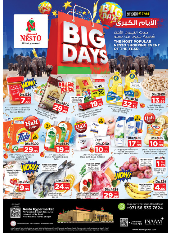 Weekend Grabs - Muweilih, Sharjah