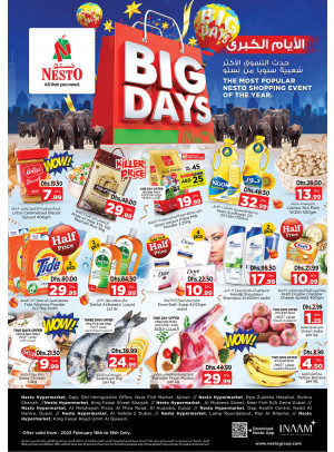 Weekend Grabs - Umm Al Quwain