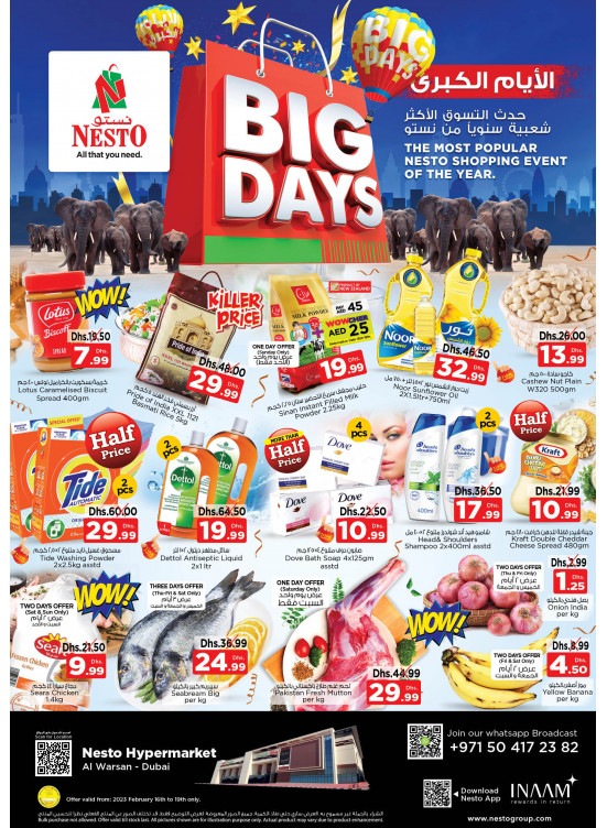 Weekend Grabs - Al Warsan, Dubai