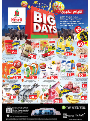 Weekend Grabs - Lamp Roundabout, Ras Al Khaimah