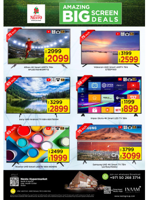 Amazing Deals - Nadd Al Hamar