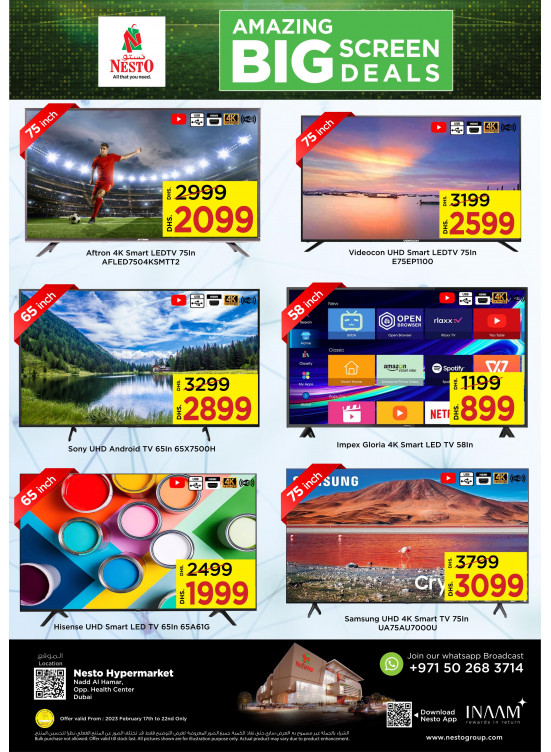 Amazing Deals - Nadd Al Hamar