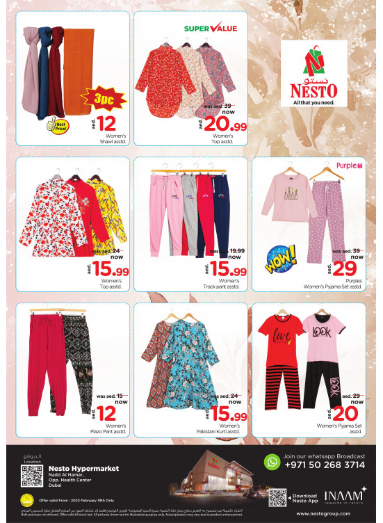Super Deals - Nadd Al Hamar
