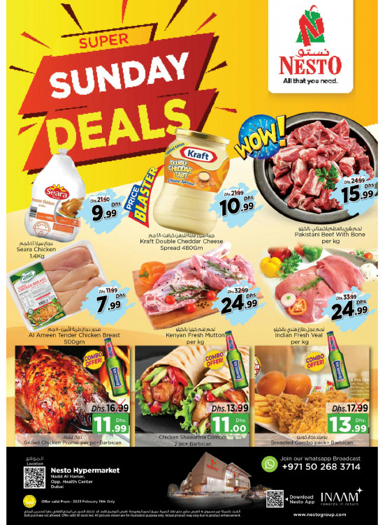 Super Sunday Deals - Nadd Al Hamar