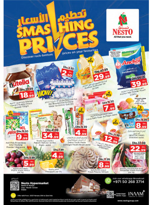 Smashing Prices - Nadd Al Hamar
