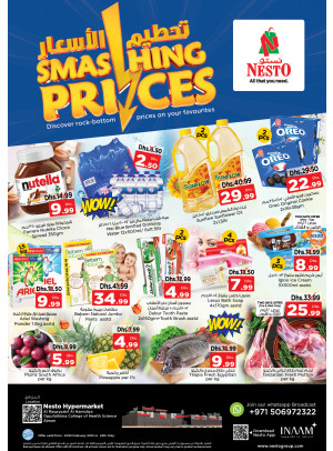 Midweek Deals - Al Raqayib