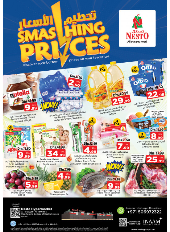 Midweek Deals - Al Raqayib