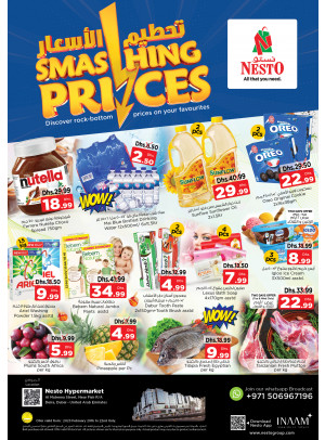 Midweek Deals - Burj Nahar Mall, Dubai