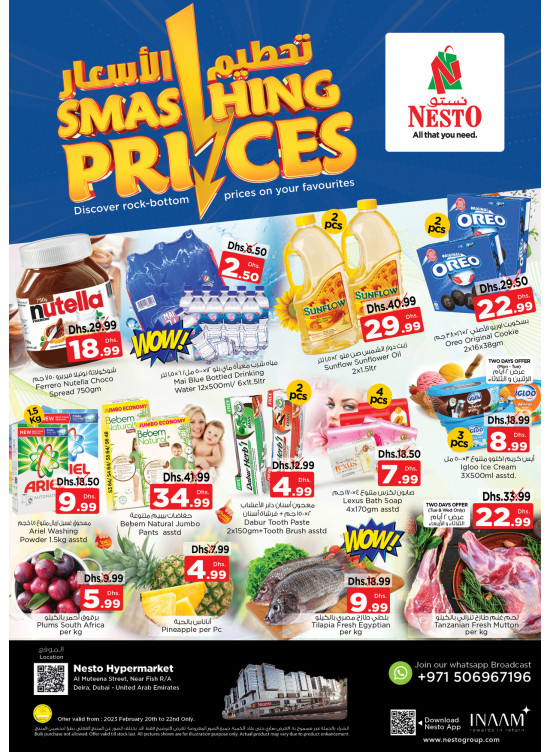 Midweek Deals - Burj Nahar Mall, Dubai