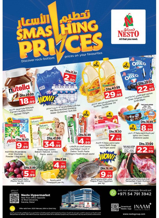 Midweek Deals - Near Karama Post Office, Dubai