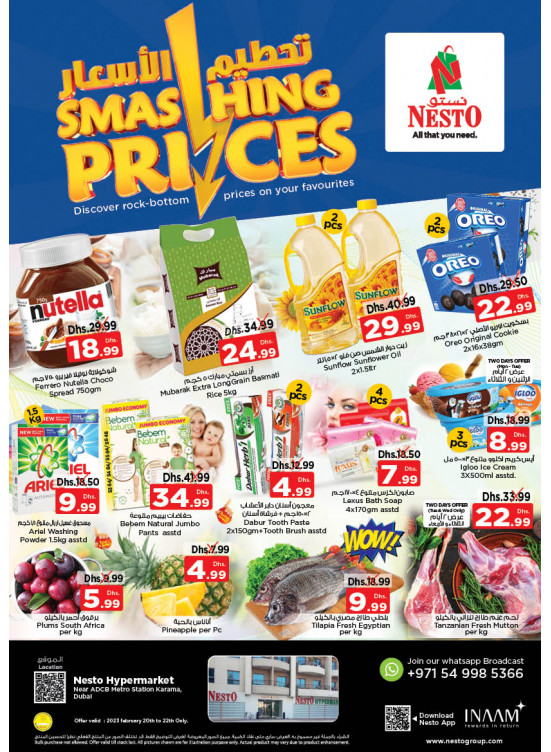Midweek Deals - Al Karama, Dubai
