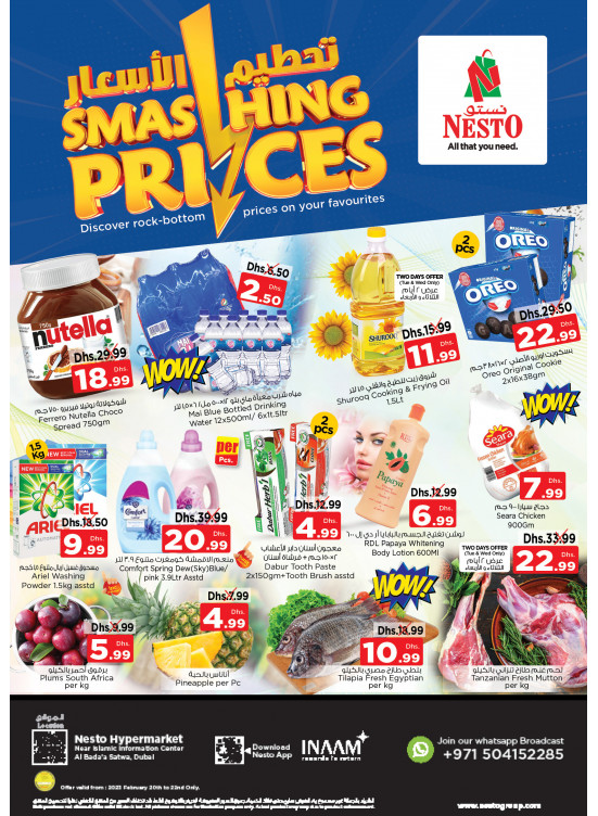 Midweek Deals - Satwa