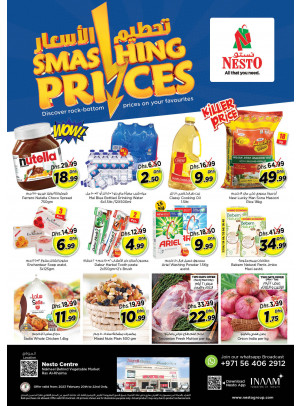 Midweek Deals - Ras Al Khaima
